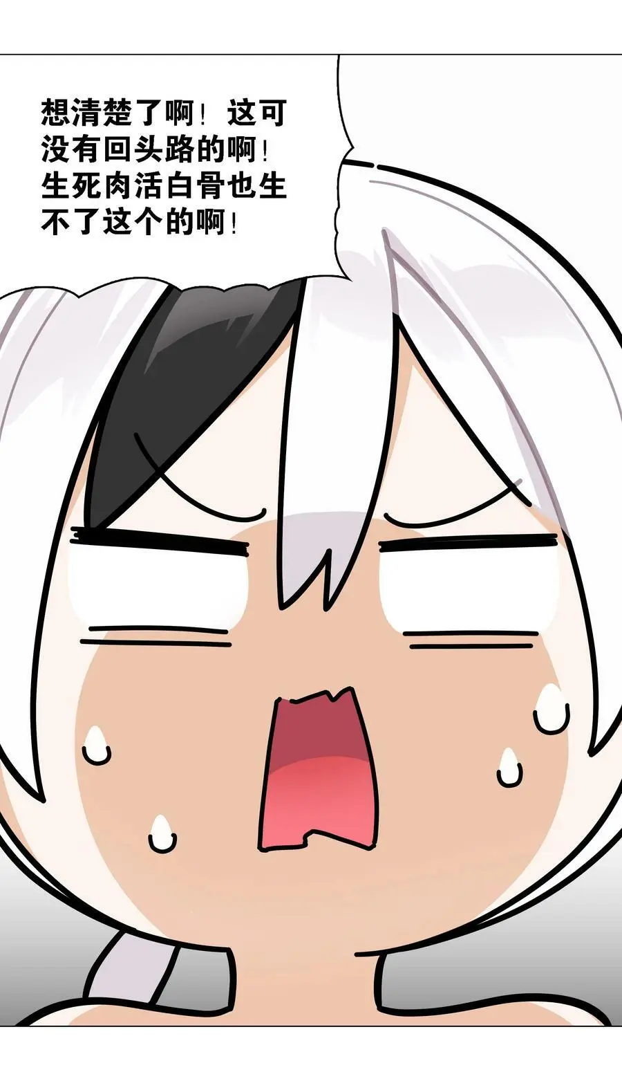 072 五人齐聚 第100页