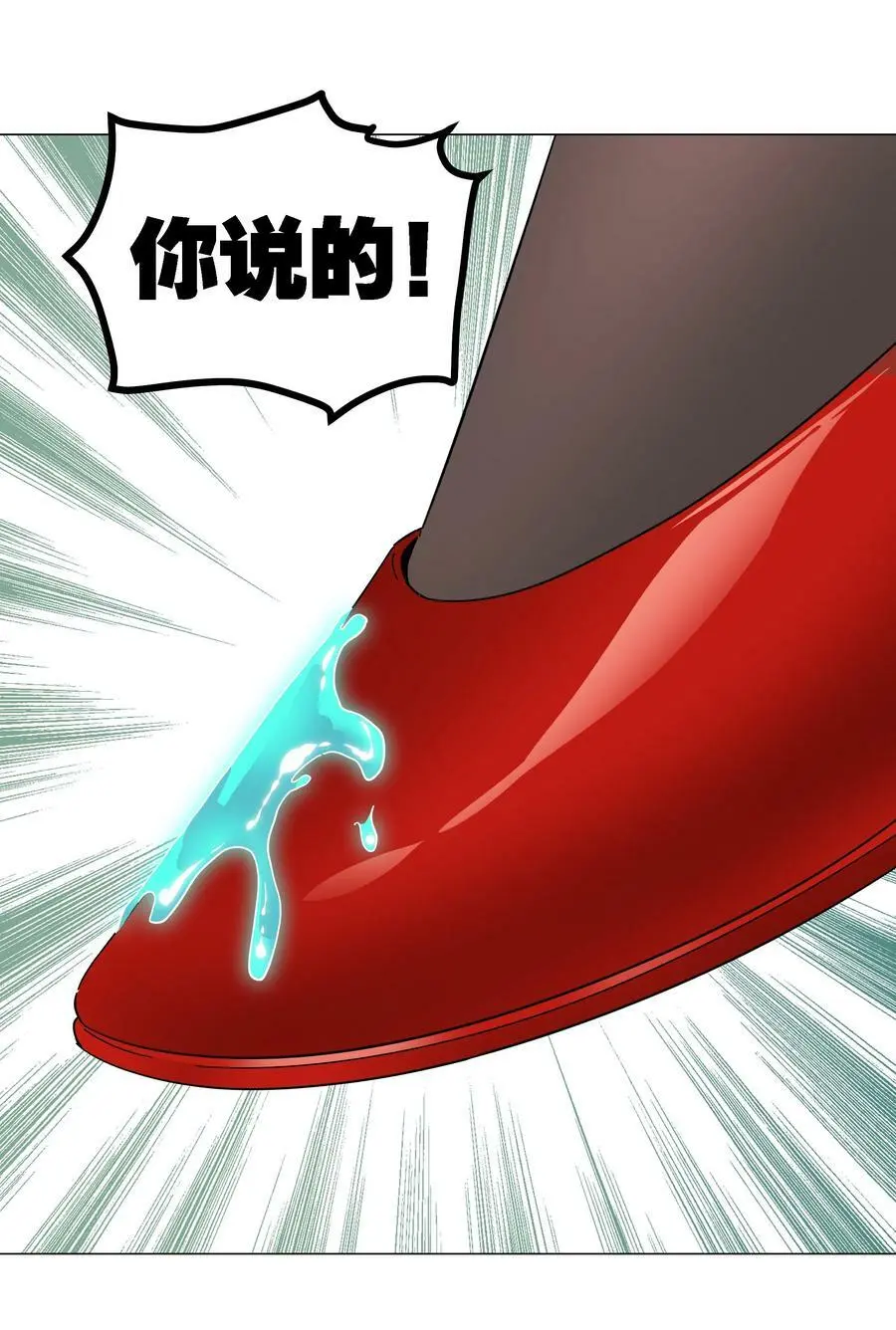 072 五人齐聚 第114页