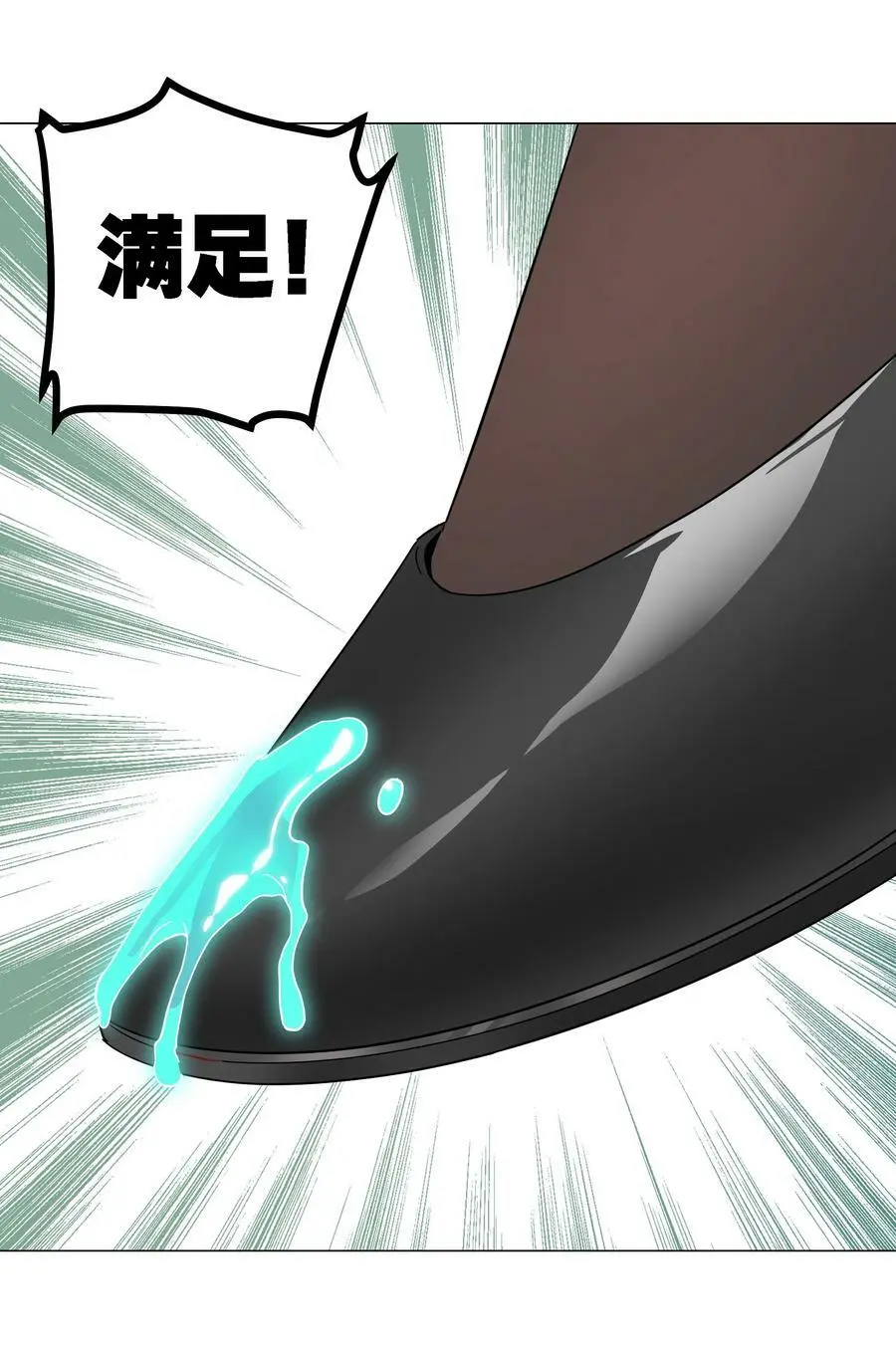 072 五人齐聚 第115页