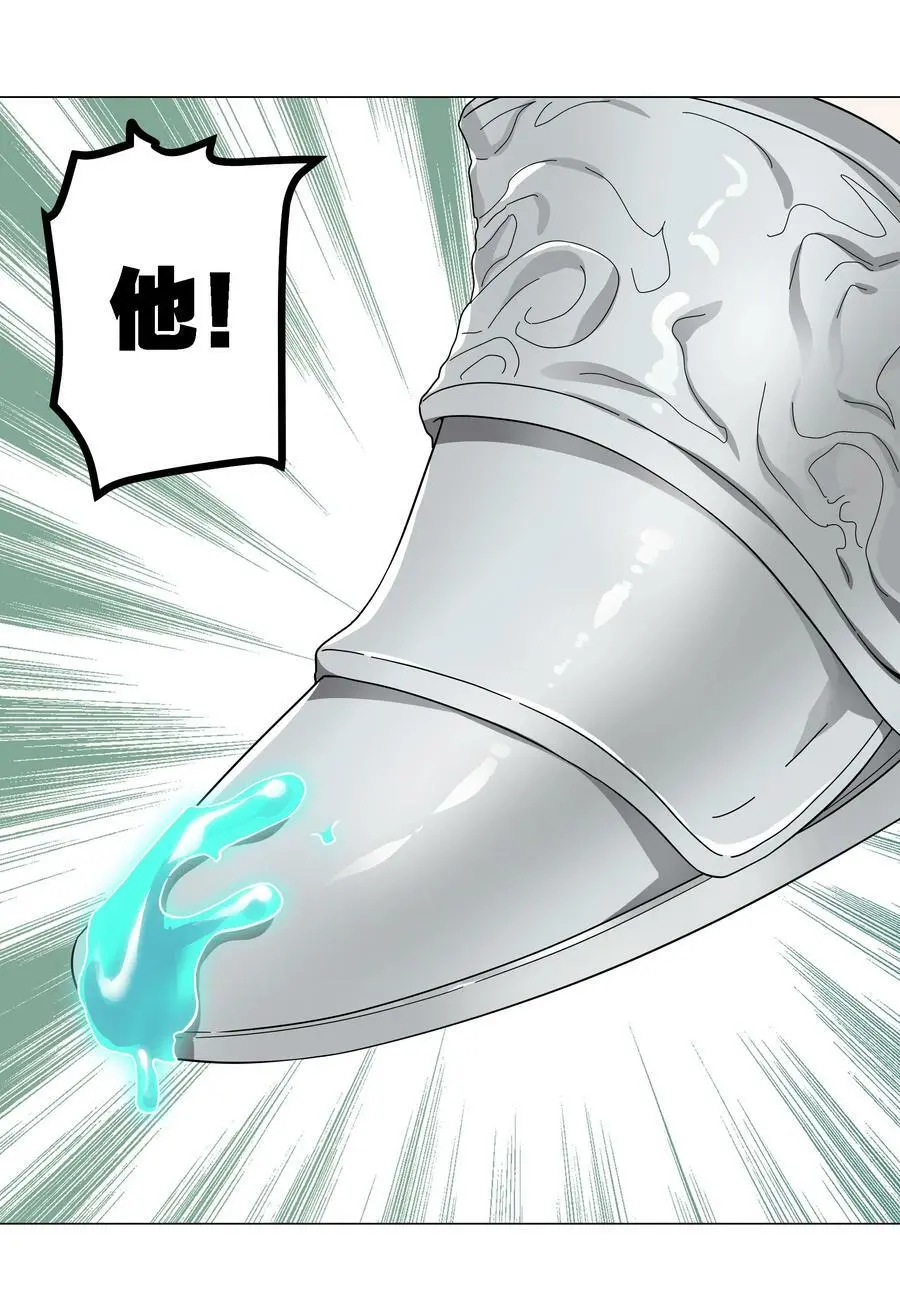 072 五人齐聚 第116页