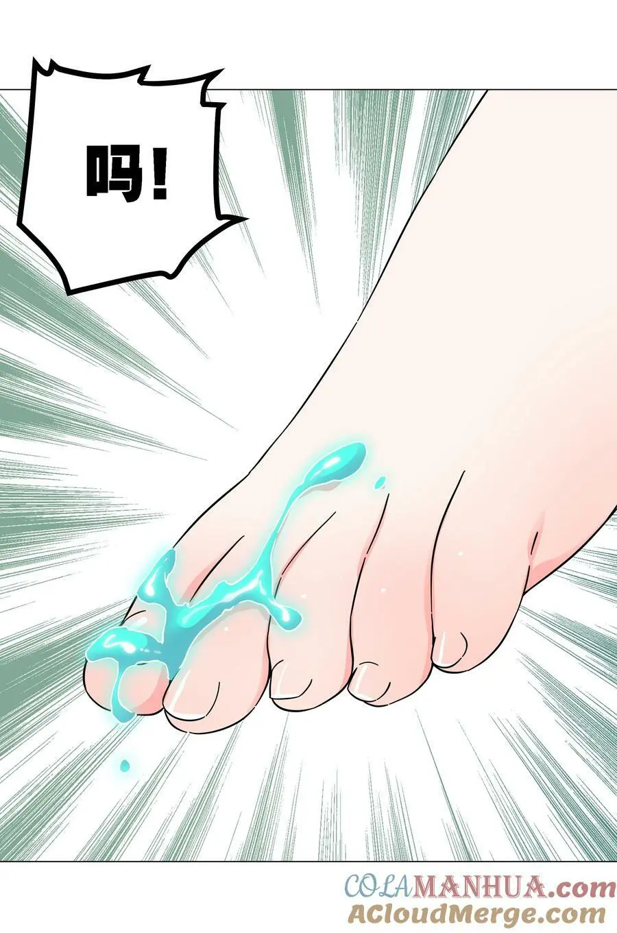 072 五人齐聚 第117页