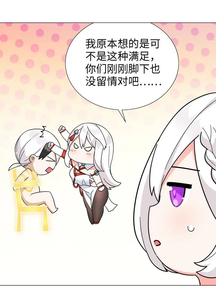 072 五人齐聚 第119页