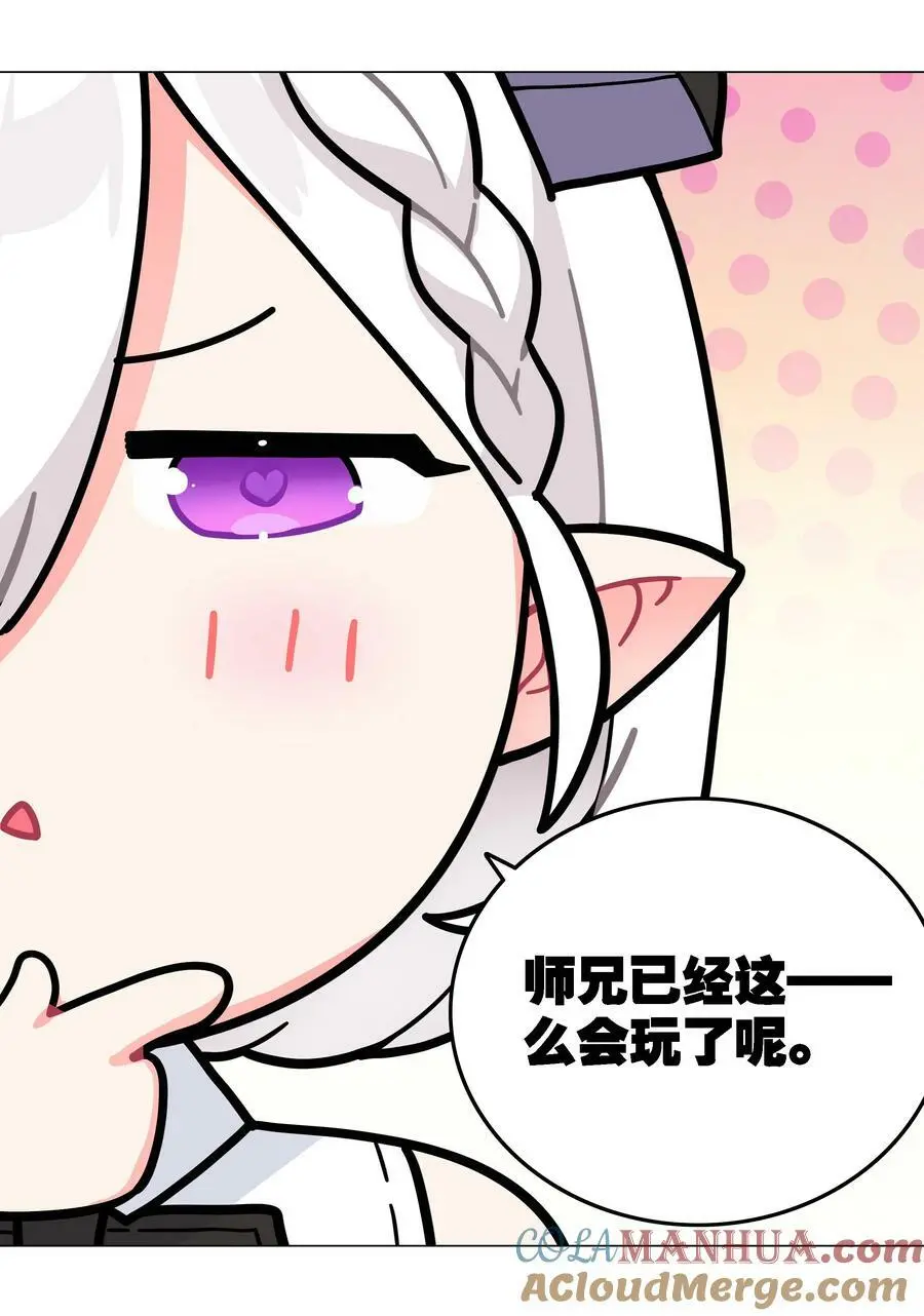 072 五人齐聚 第121页