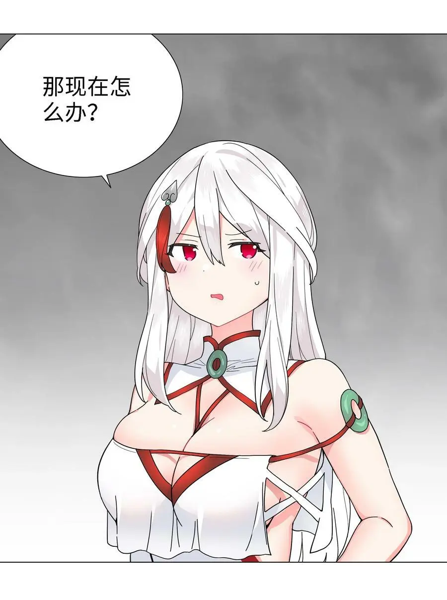 072 五人齐聚 第122页
