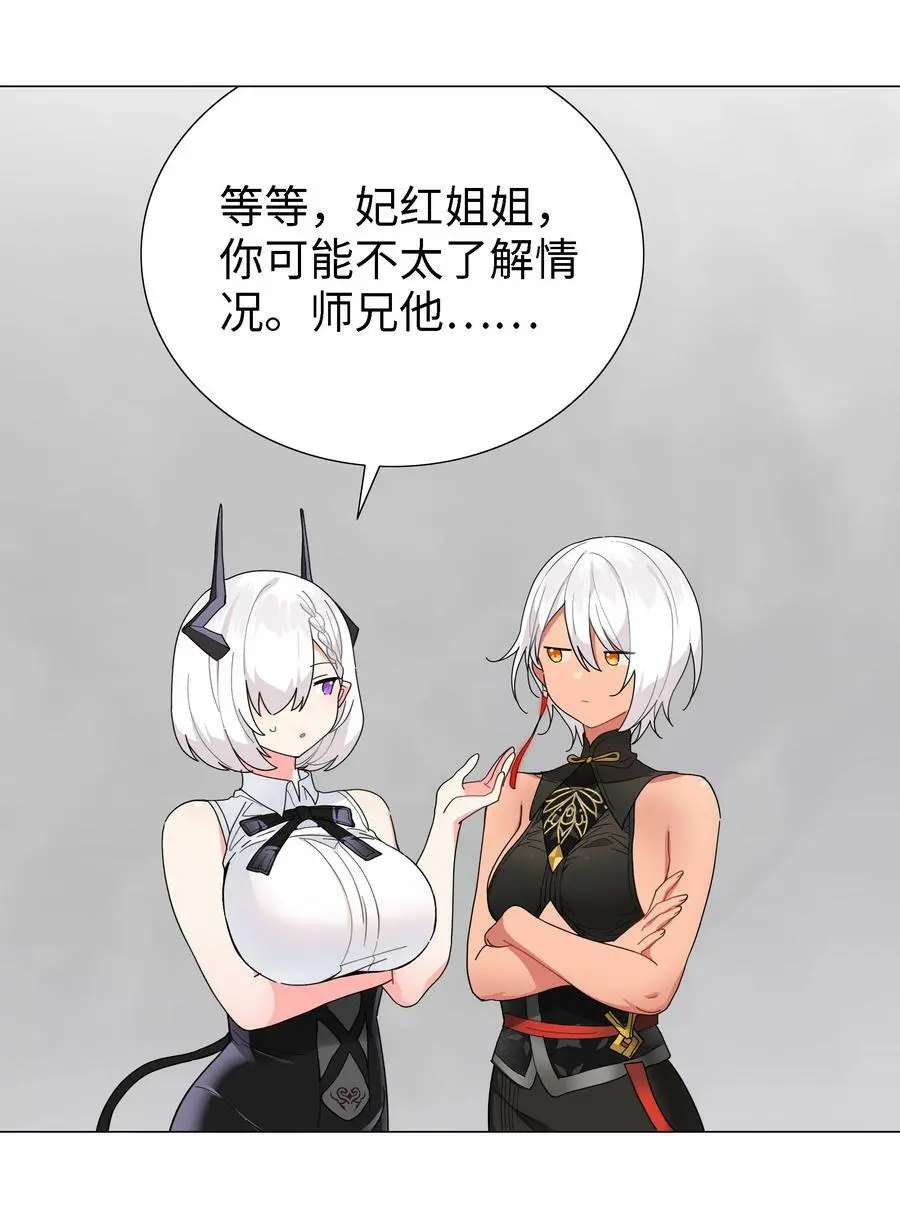 072 五人齐聚 第126页