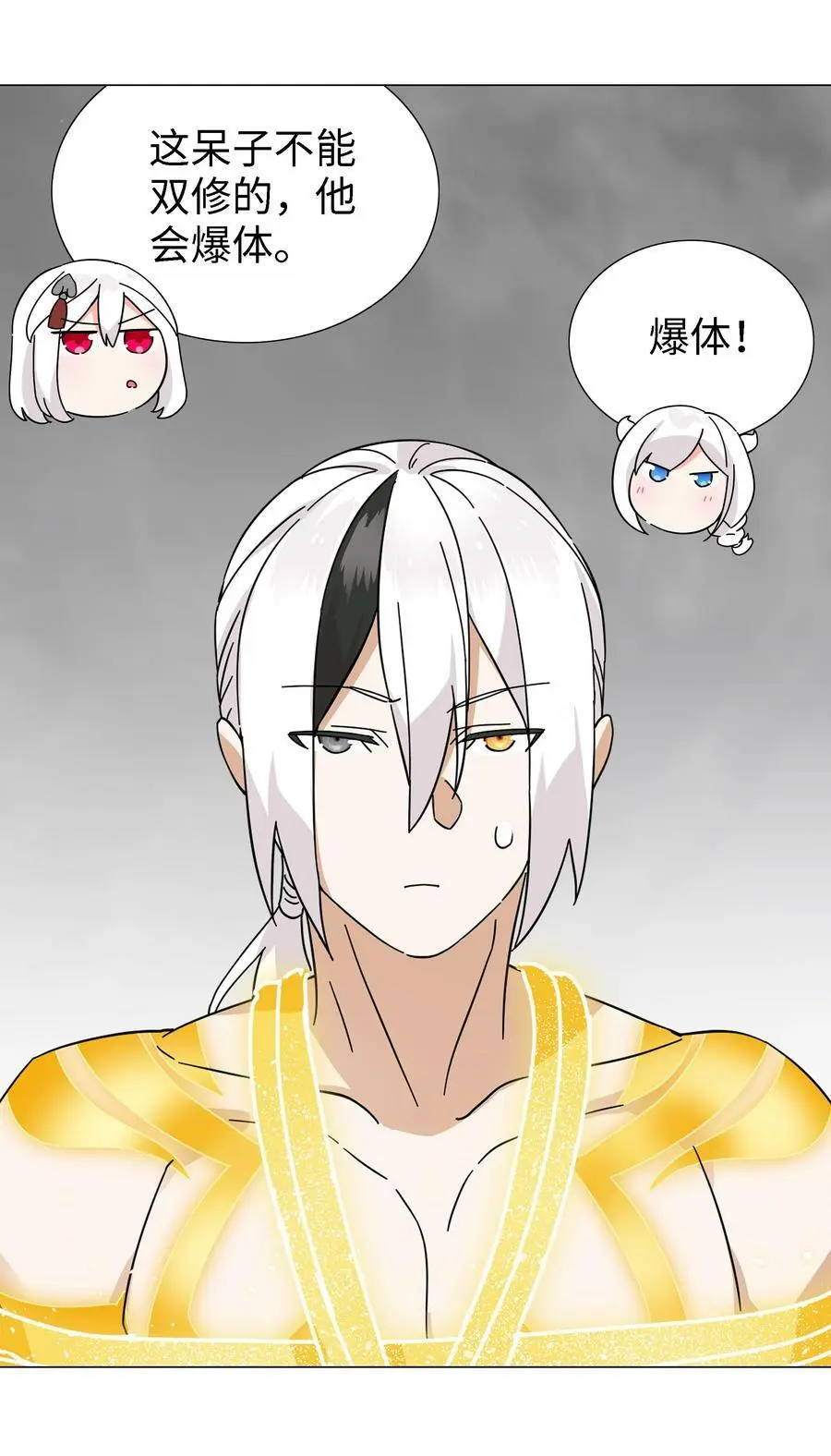 072 五人齐聚 第127页
