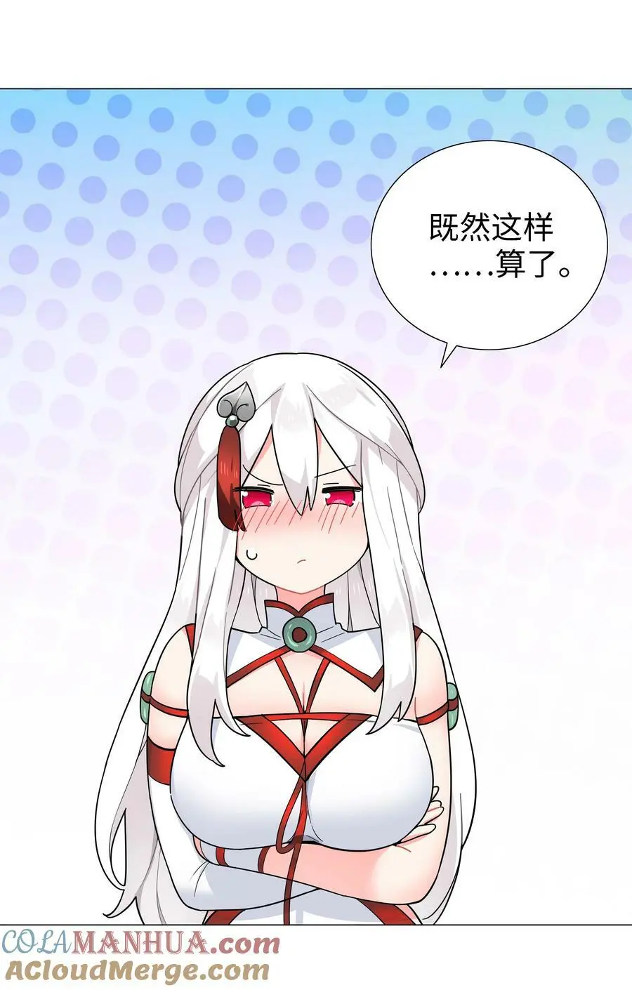 072 五人齐聚 第129页
