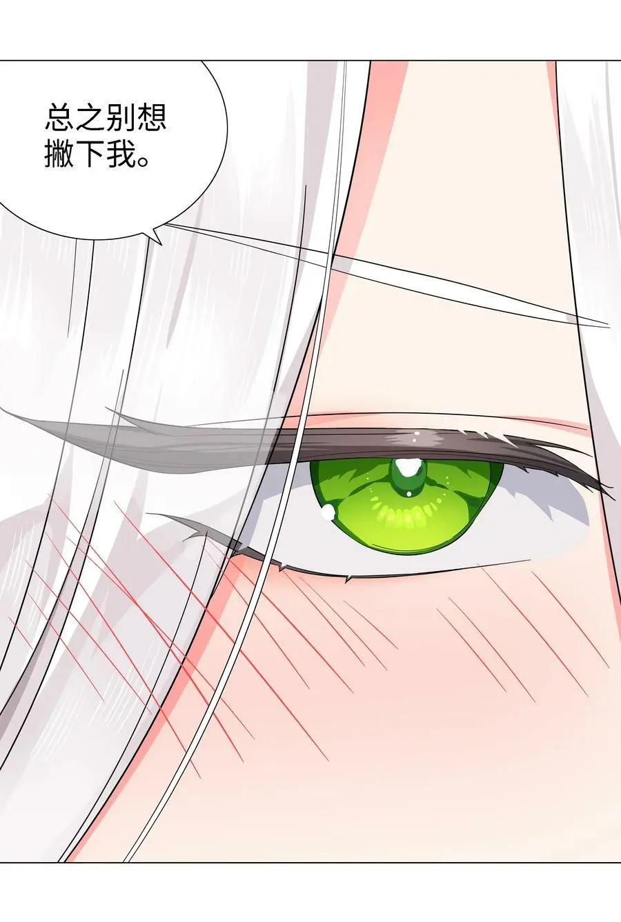 072 五人齐聚 第132页