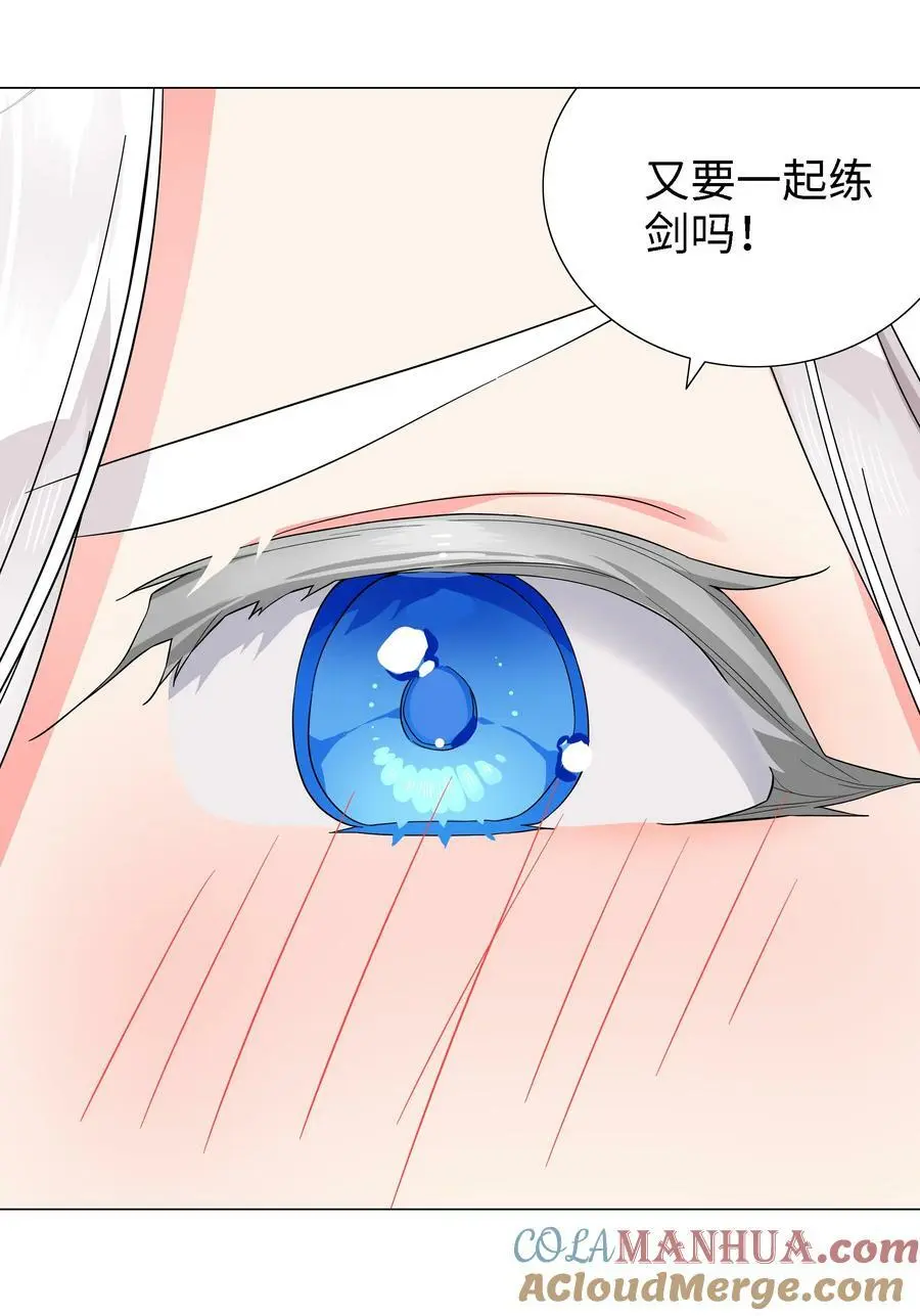 072 五人齐聚 第133页