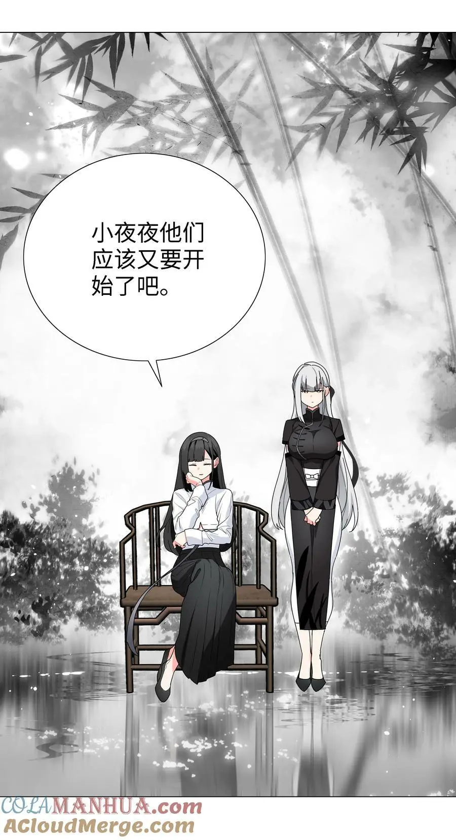 072 五人齐聚 第137页