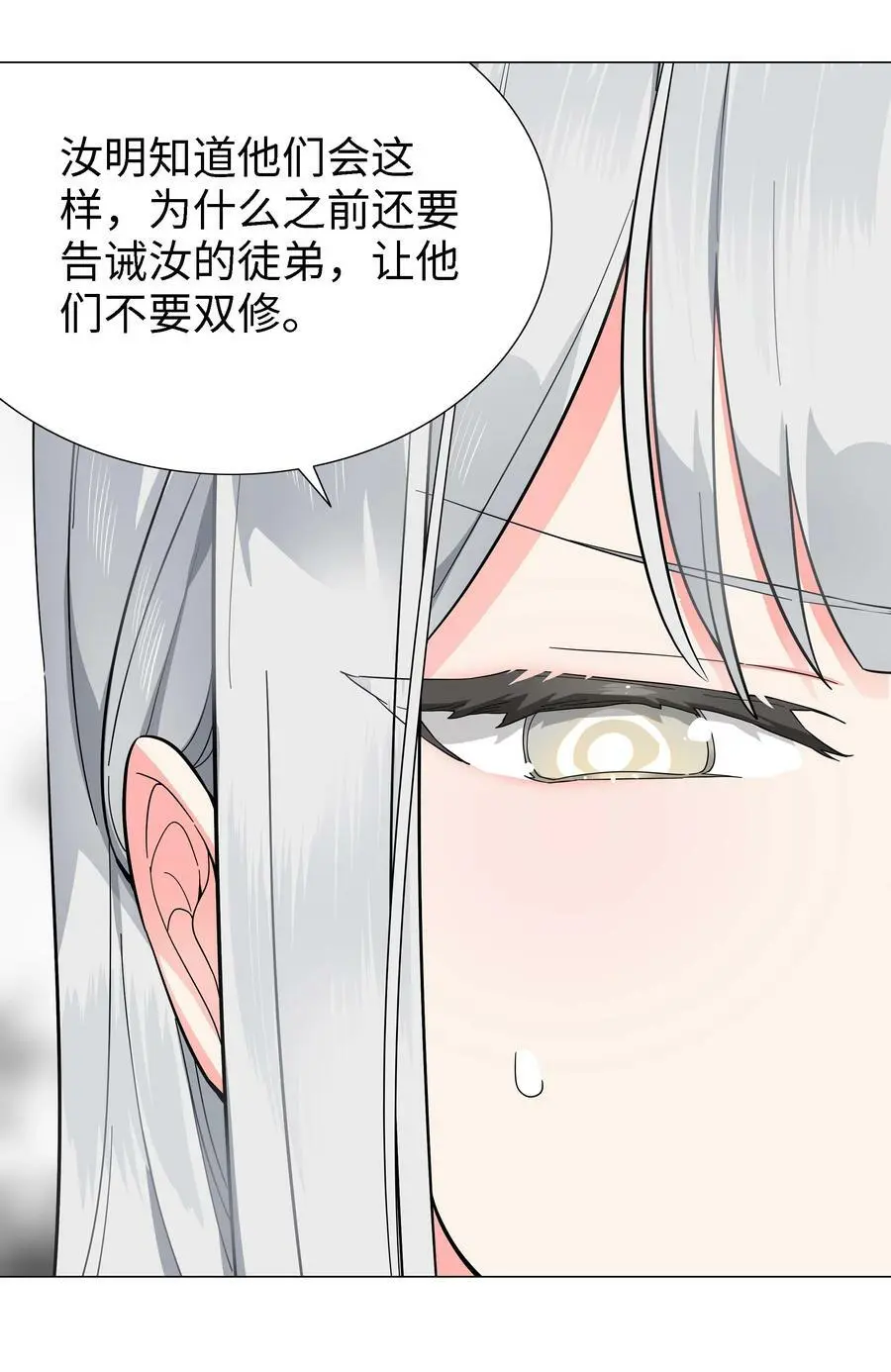 072 五人齐聚 第139页