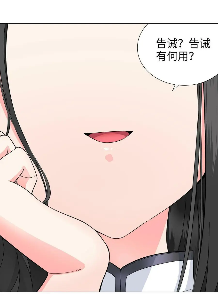 072 五人齐聚 第140页