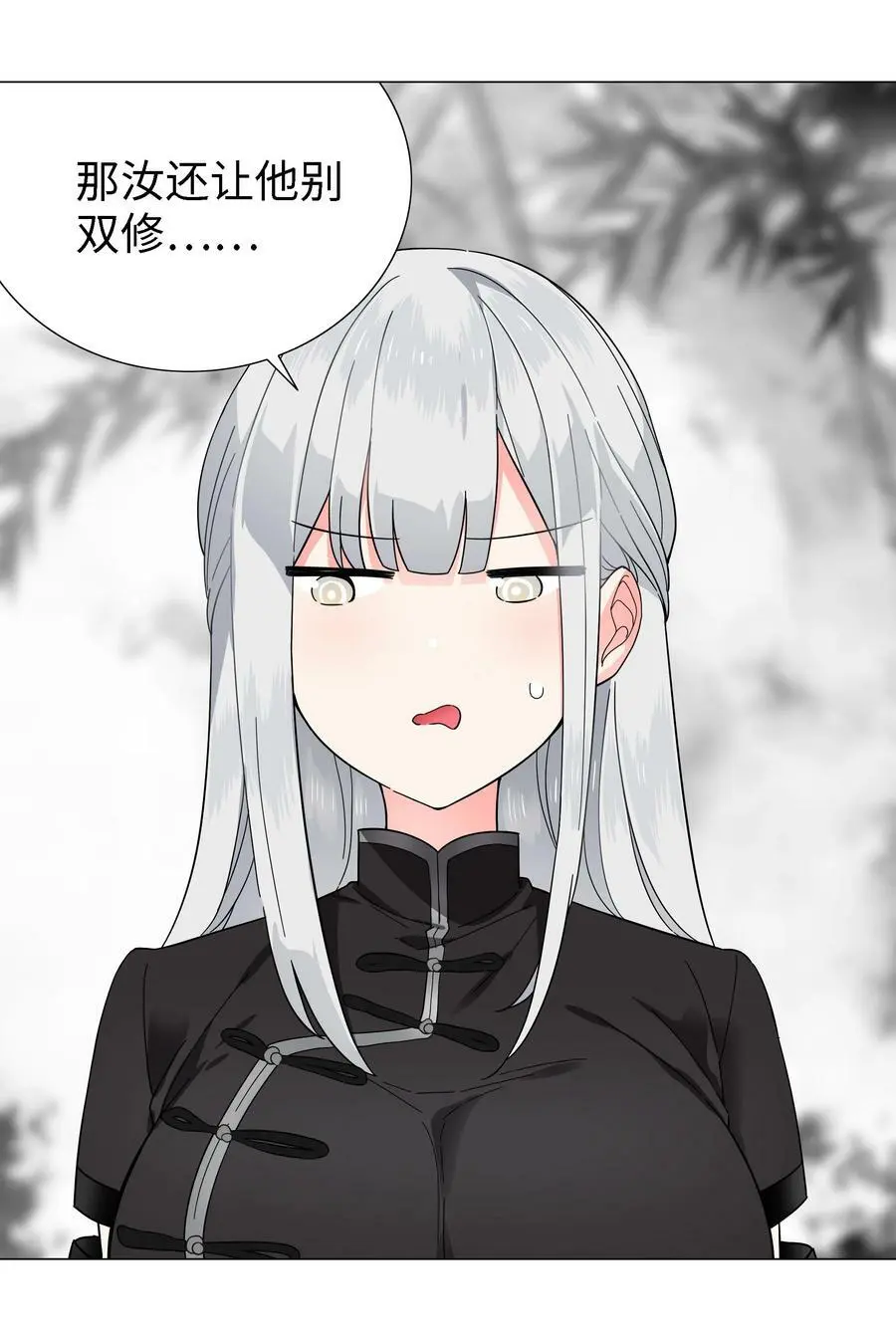 072 五人齐聚 第143页