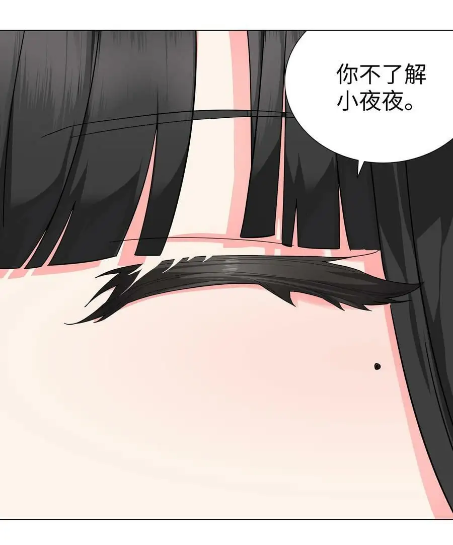 072 五人齐聚 第144页