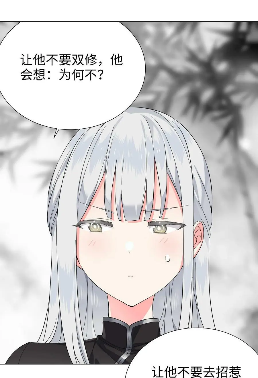 072 五人齐聚 第147页