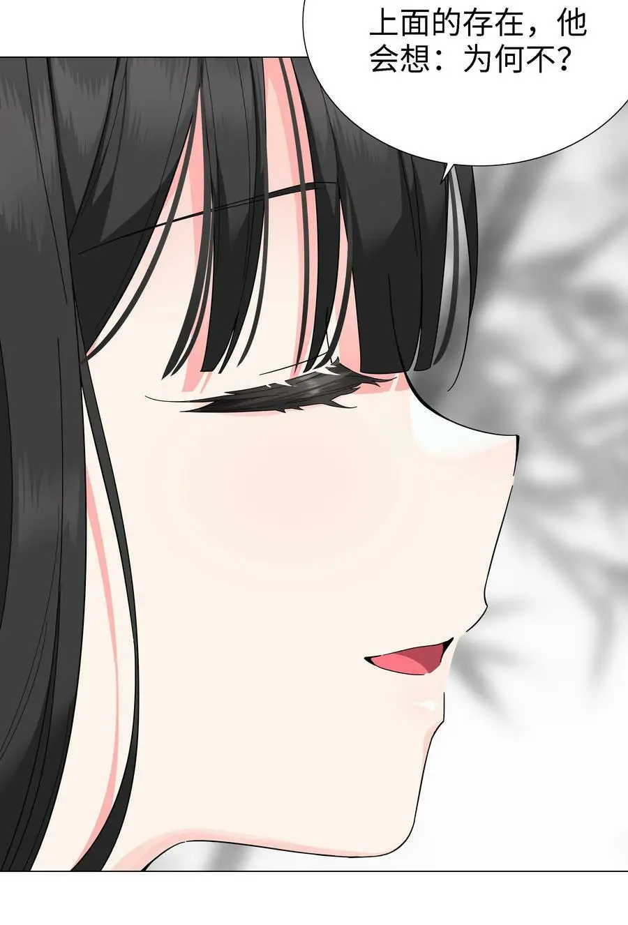 072 五人齐聚 第148页