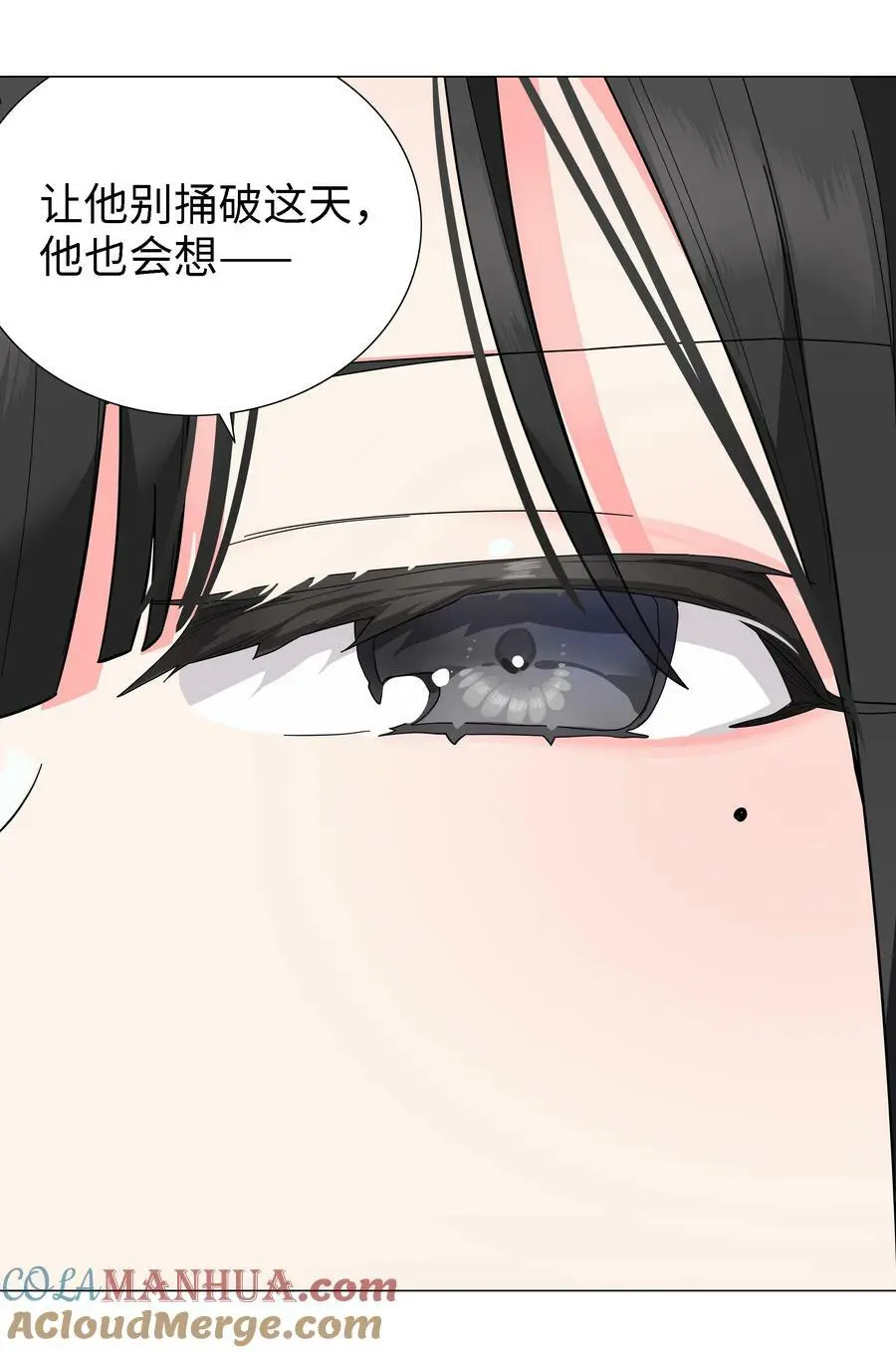072 五人齐聚 第149页