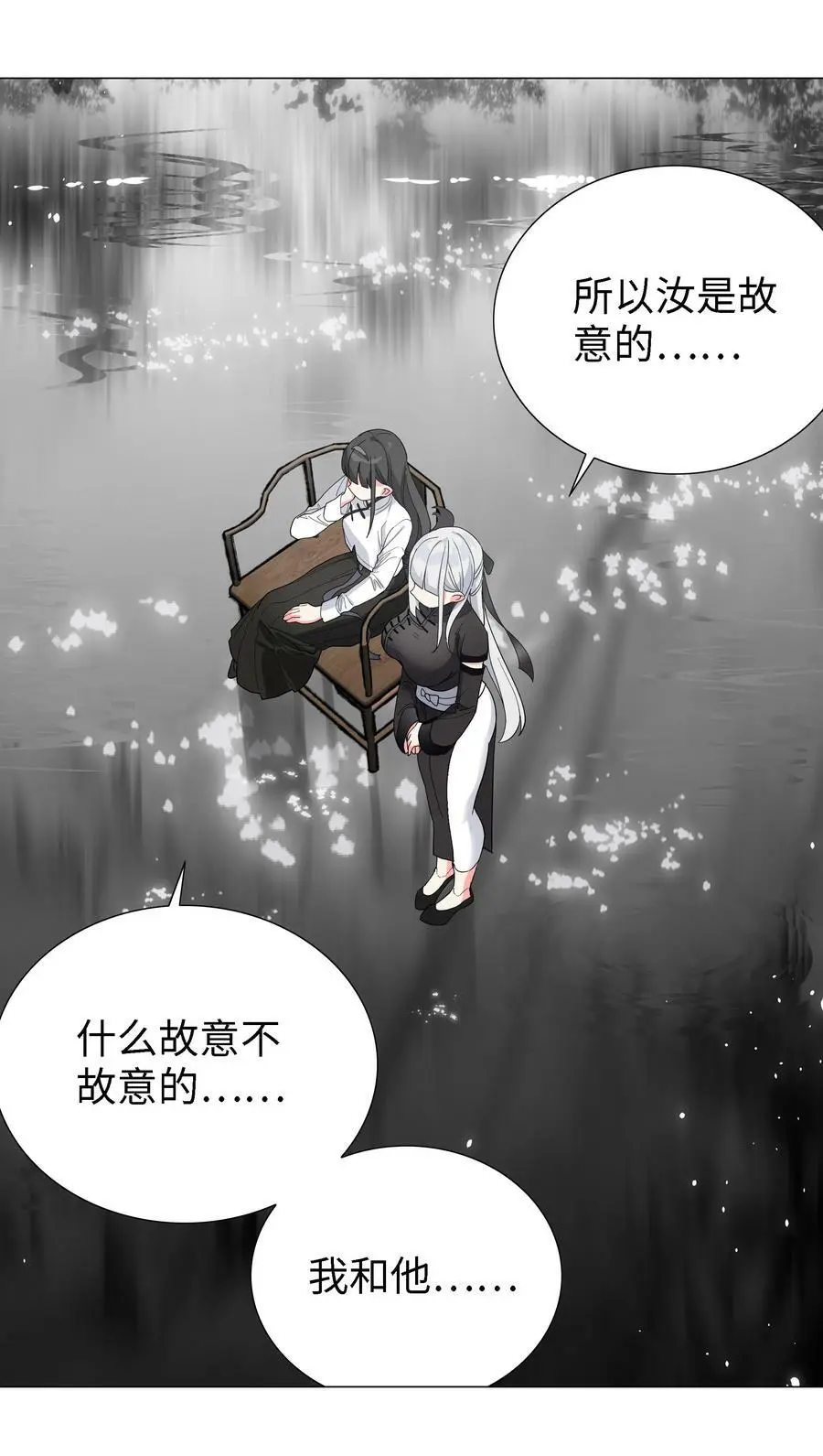 072 五人齐聚 第151页