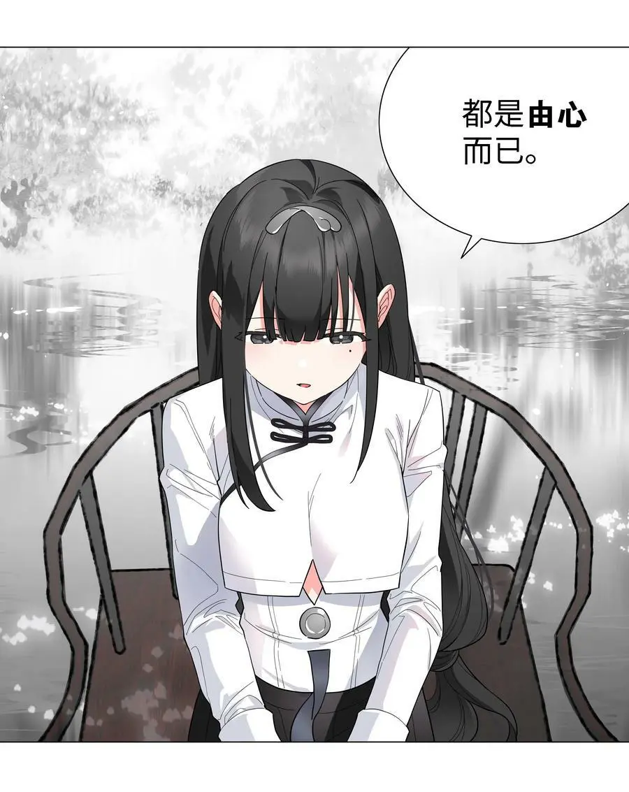 072 五人齐聚 第152页
