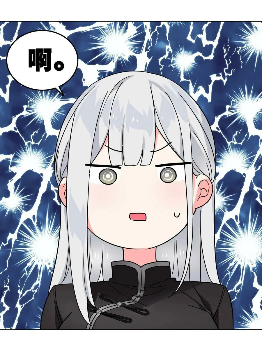 072 五人齐聚 第156页
