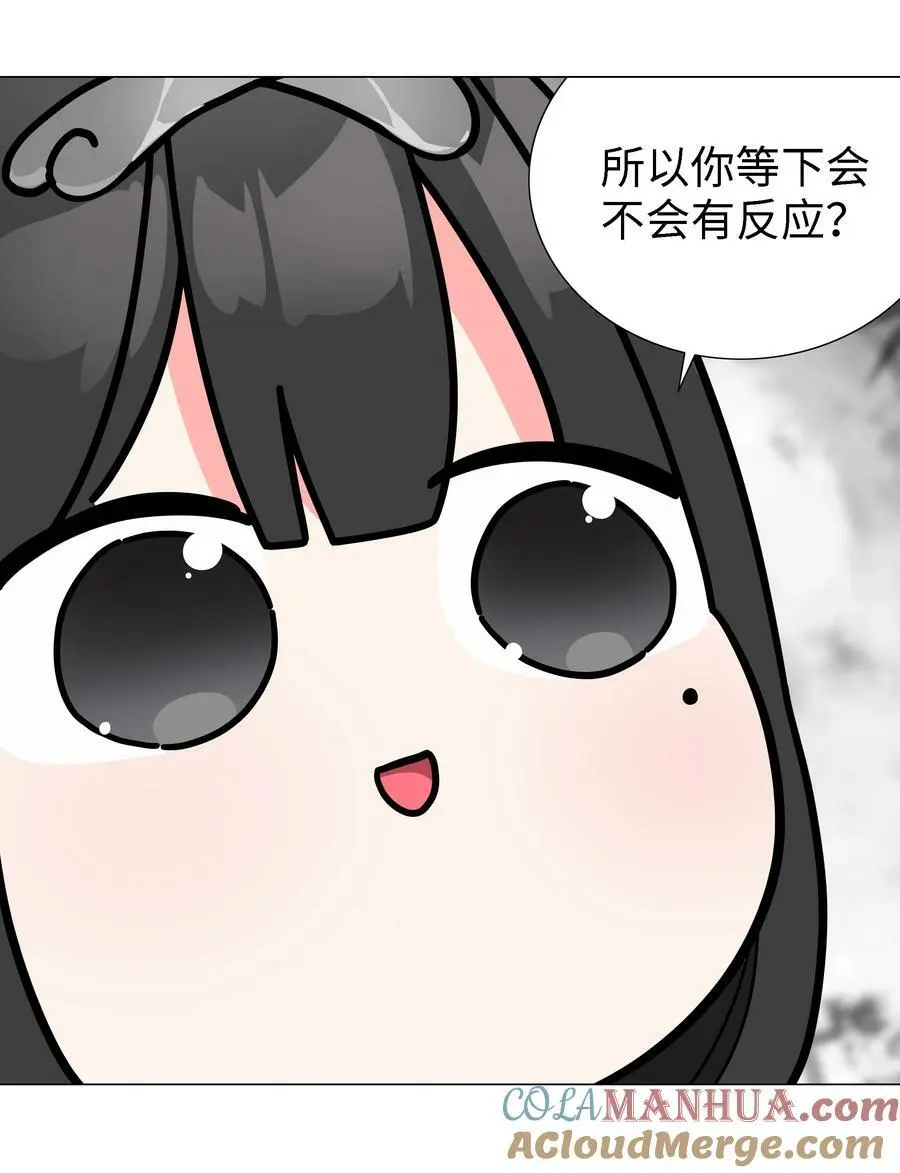 072 五人齐聚 第157页