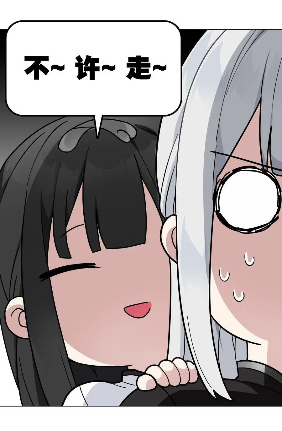 072 五人齐聚 第160页