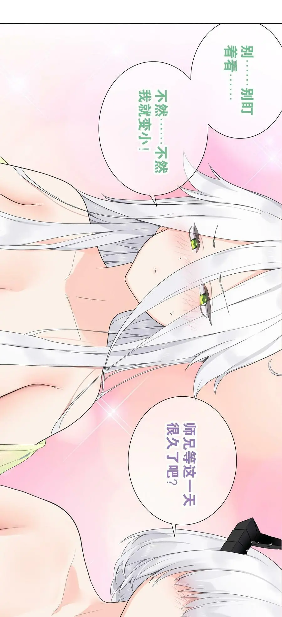 072 五人齐聚 第167页