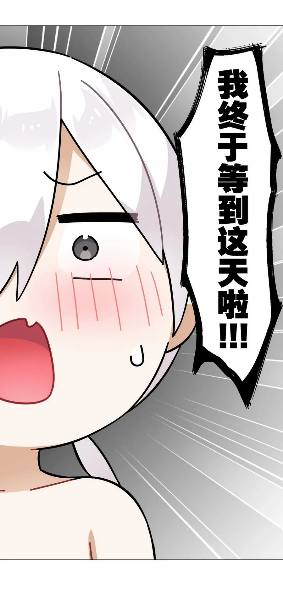 072 五人齐聚 第171页