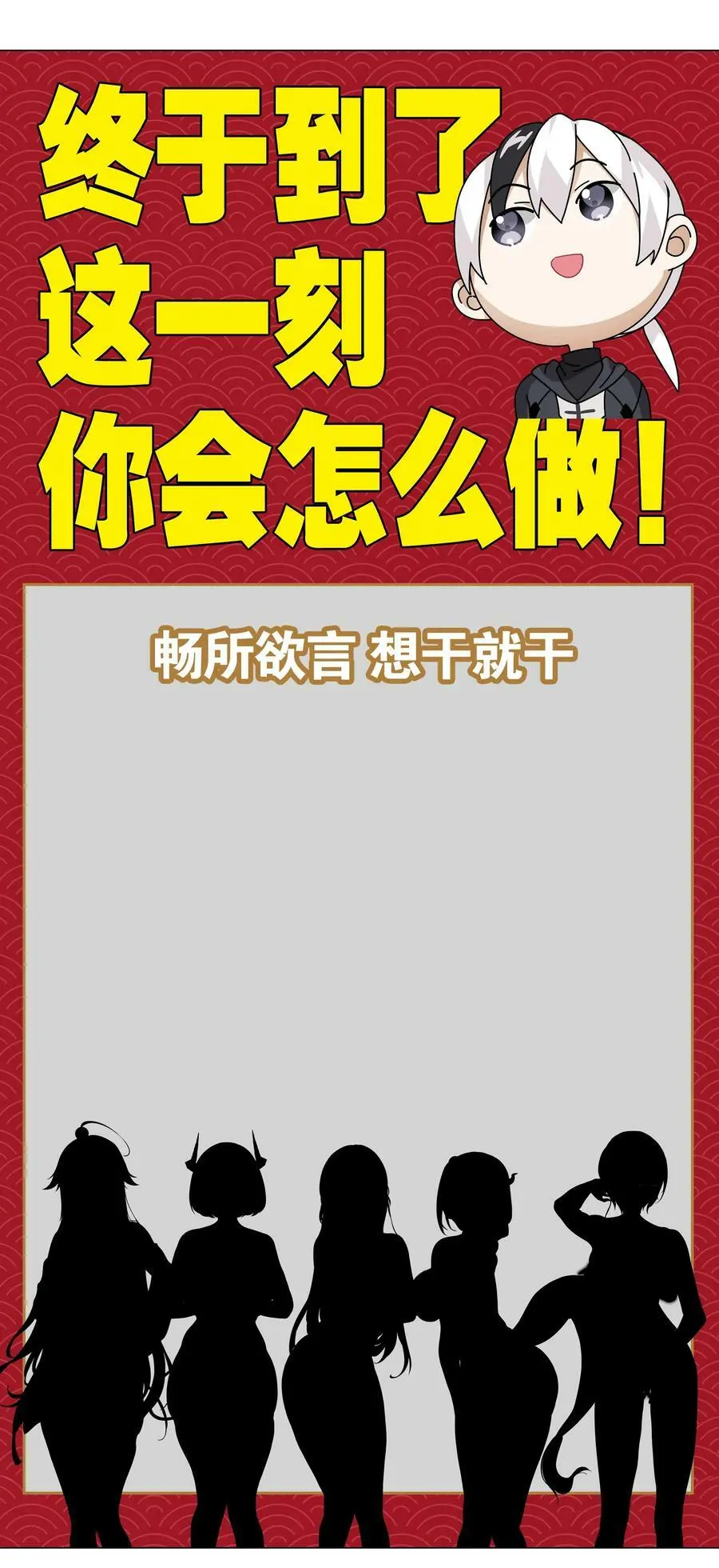 072 五人齐聚 第172页