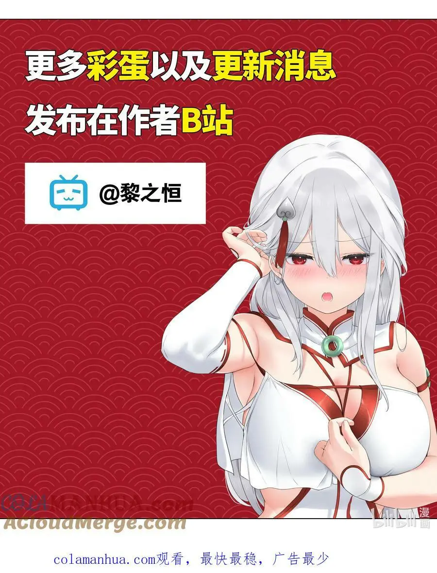 072 五人齐聚 第173页