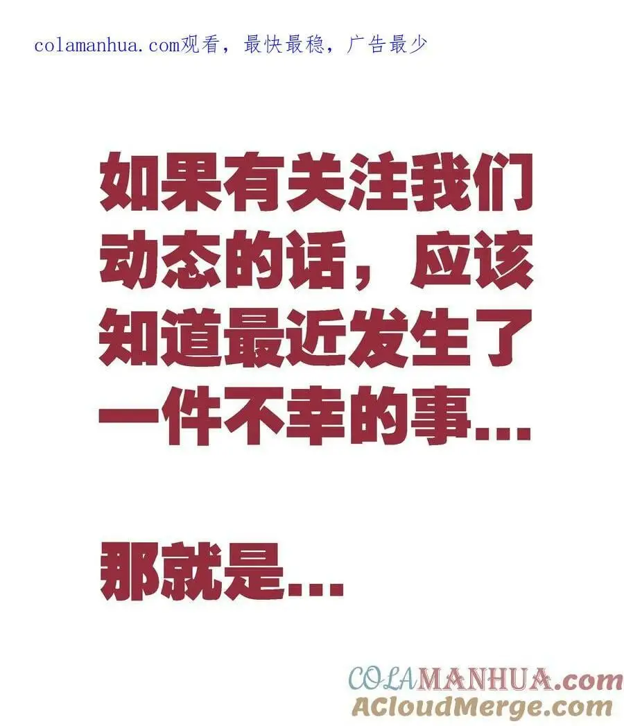 072 五人齐聚 第174页