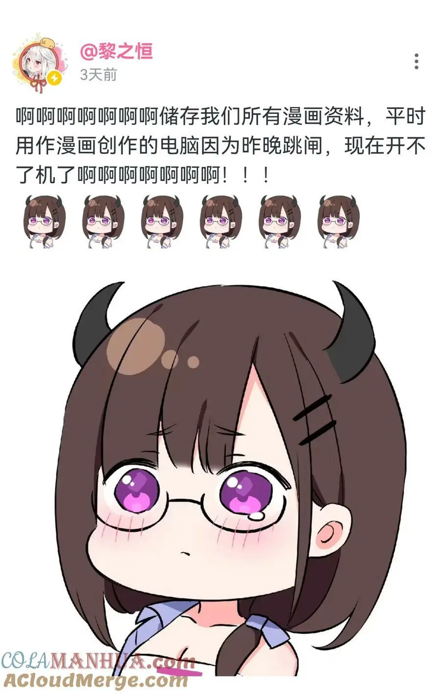 072 五人齐聚 第175页