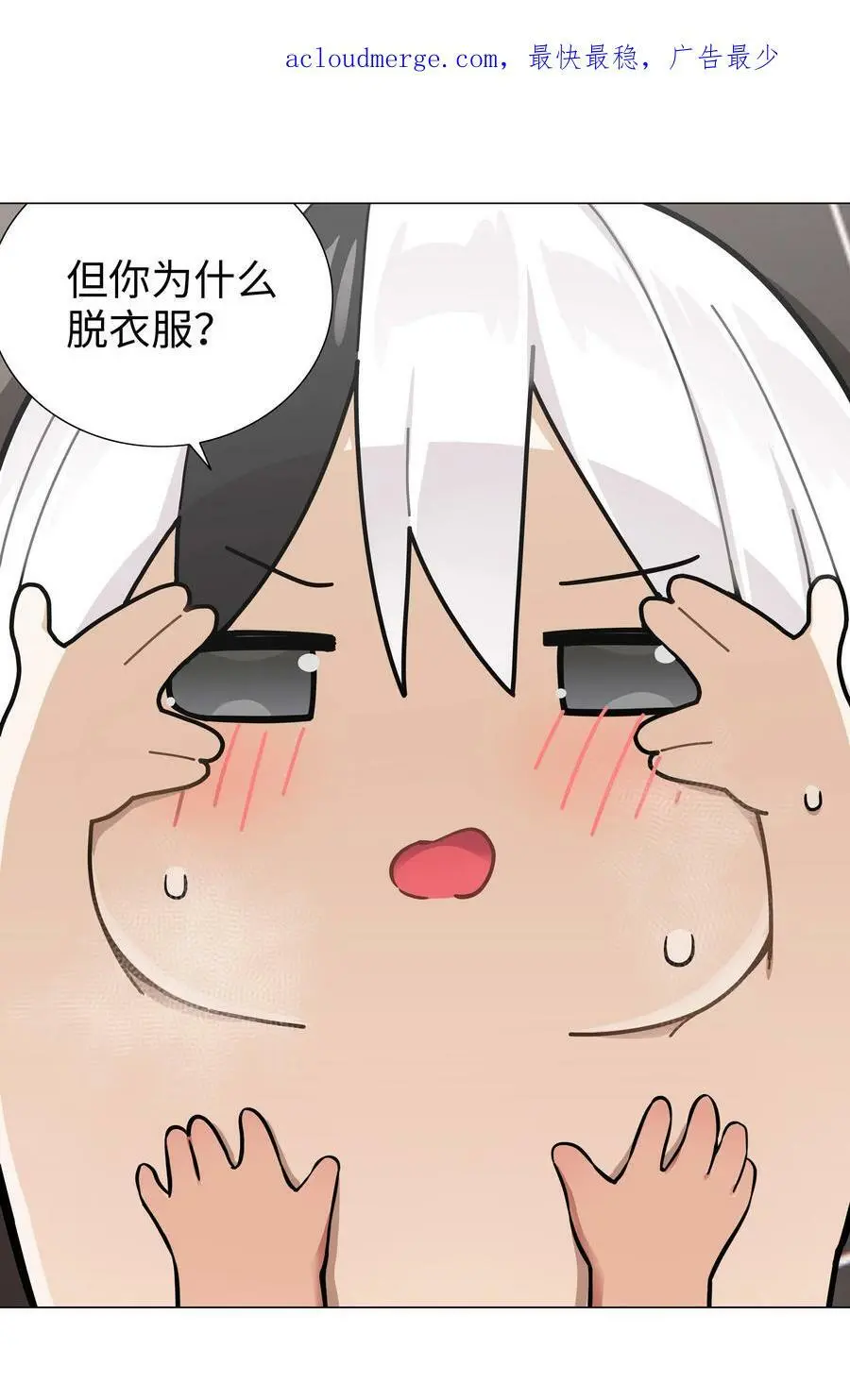 070 化被动为主动 第4页