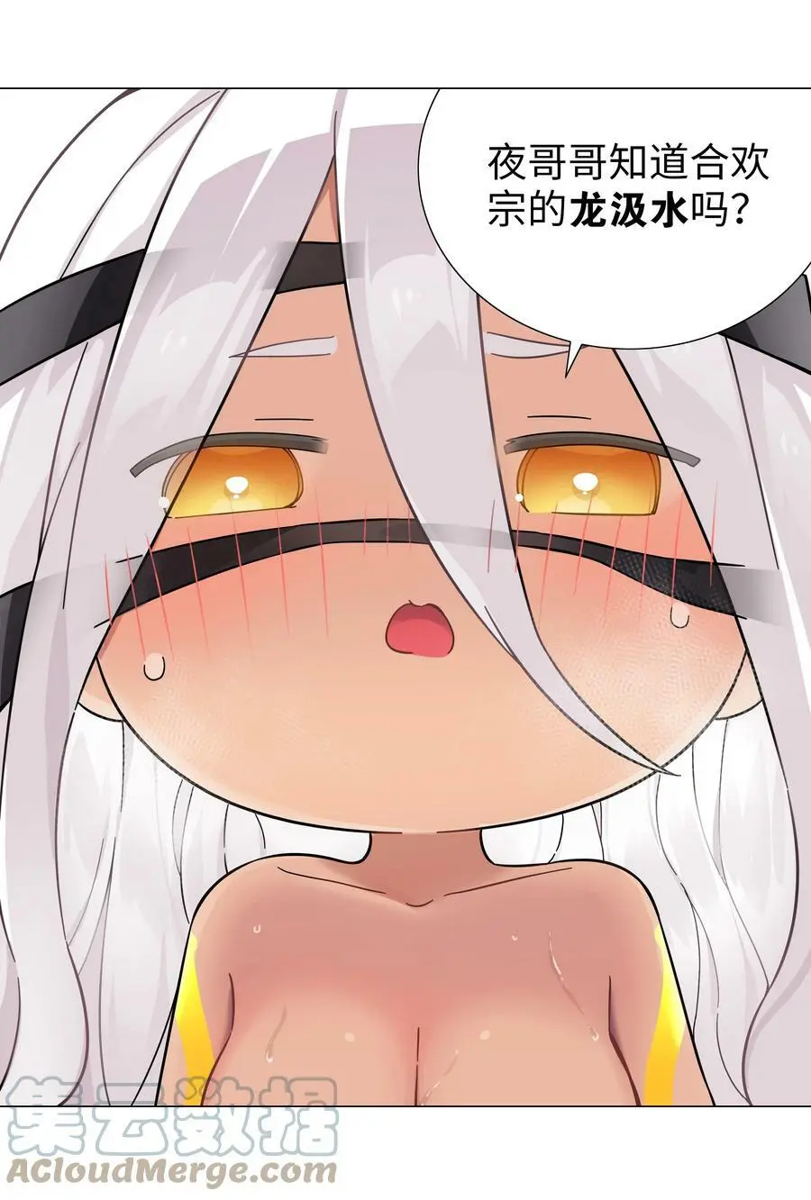 070 化被动为主动 第5页