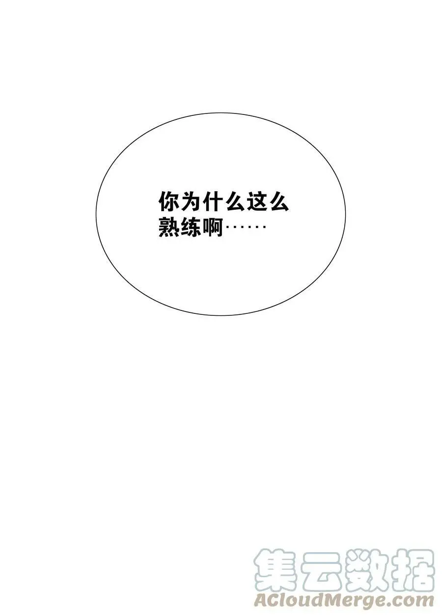 070 化被动为主动 第9页