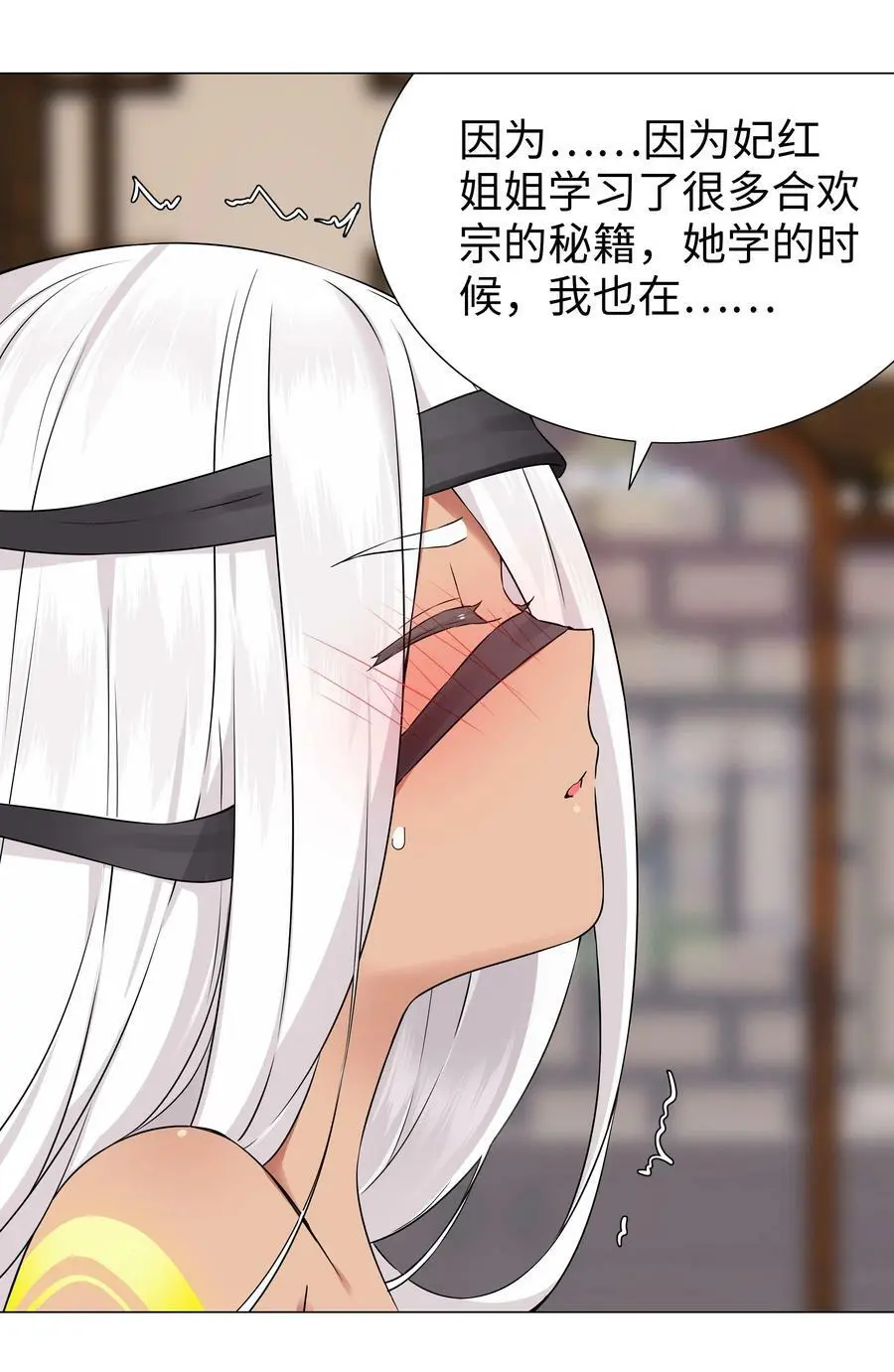 070 化被动为主动 第11页