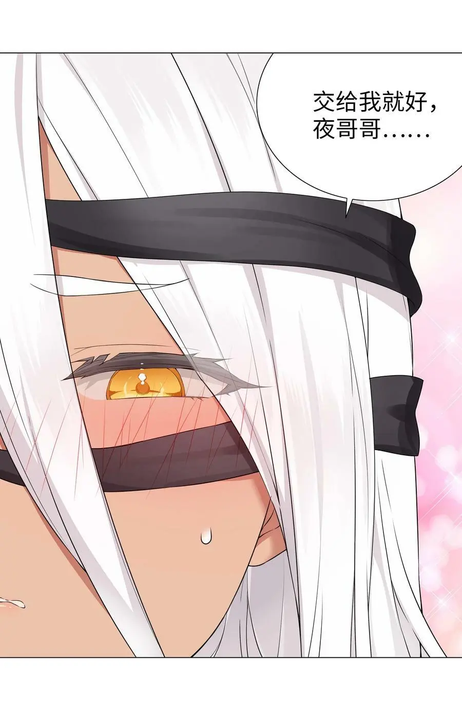070 化被动为主动 第14页