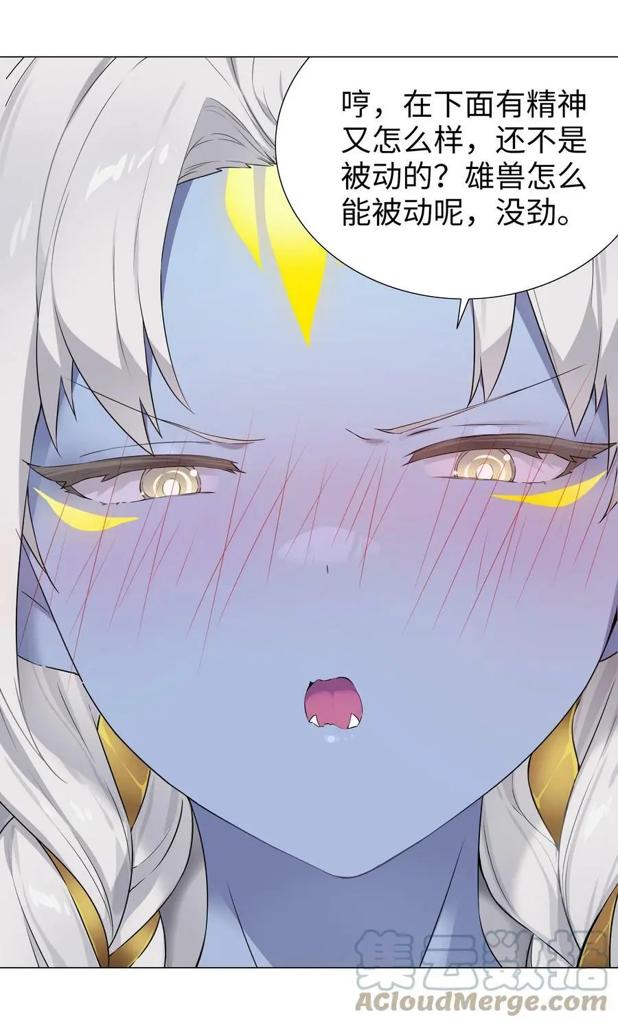 070 化被动为主动 第17页