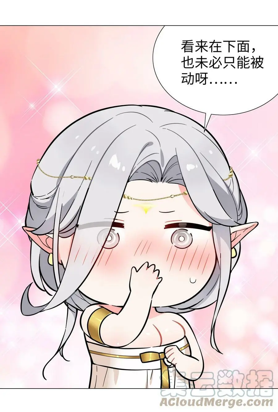 070 化被动为主动 第25页