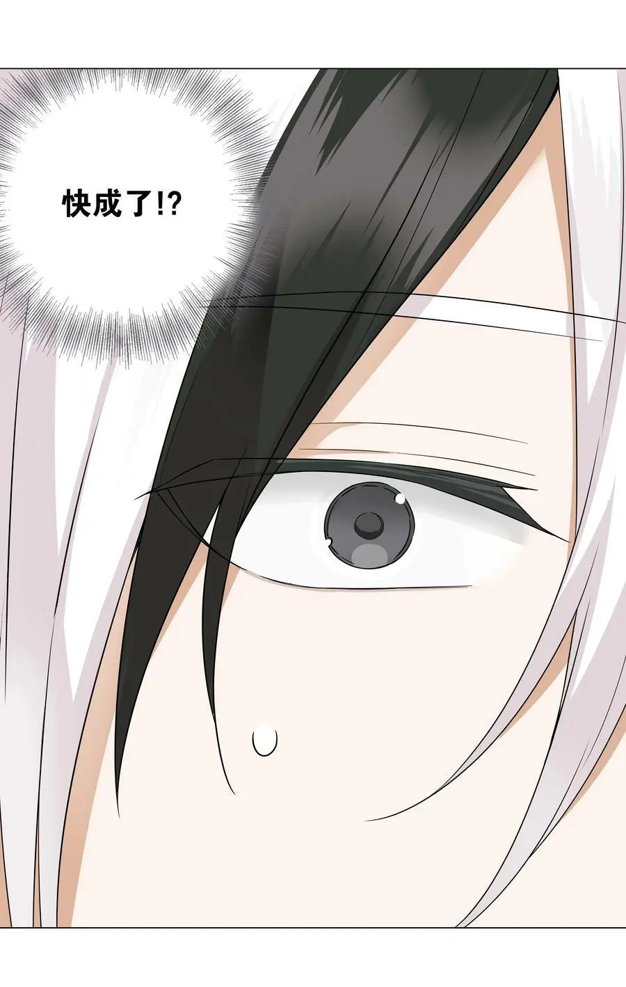 070 化被动为主动 第31页