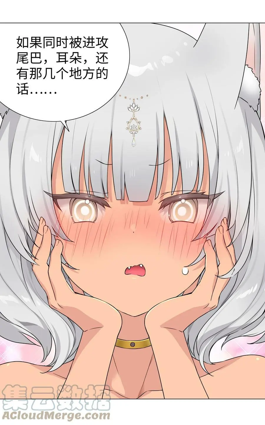 070 化被动为主动 第41页