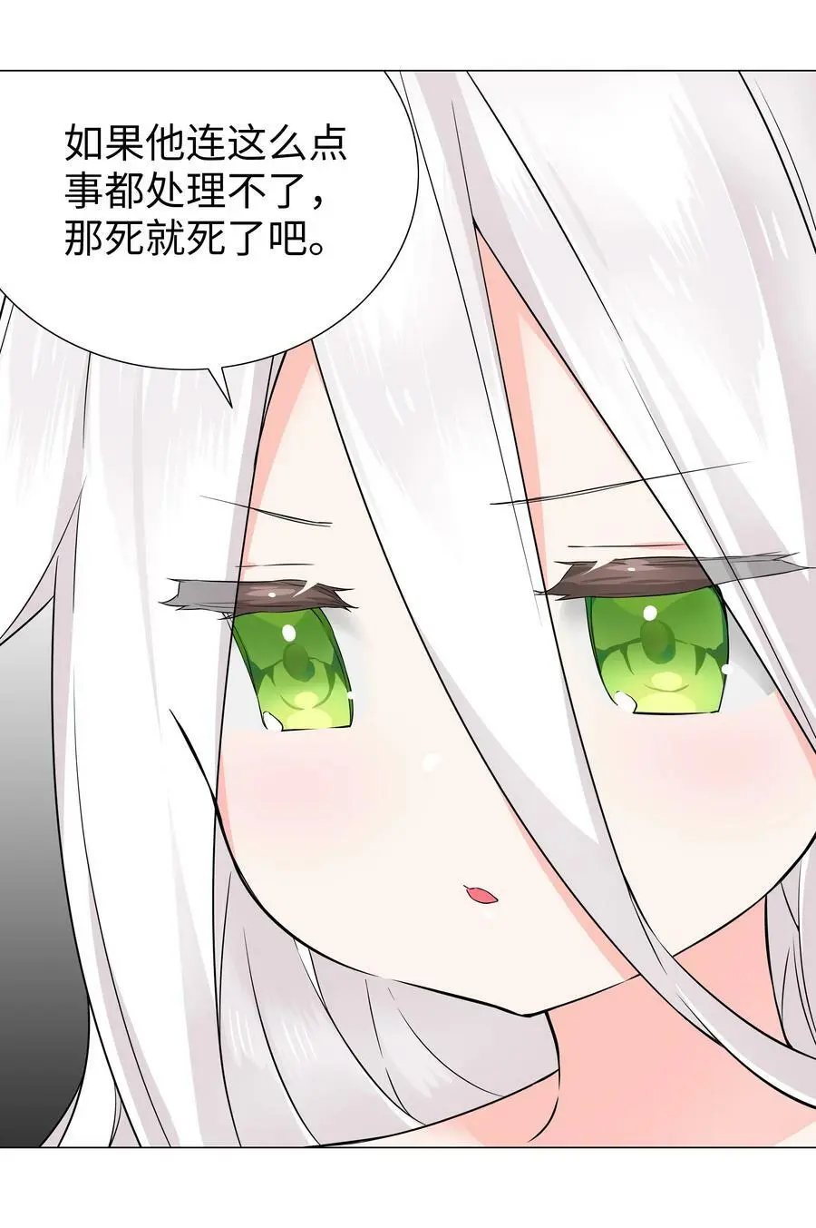 070 化被动为主动 第52页