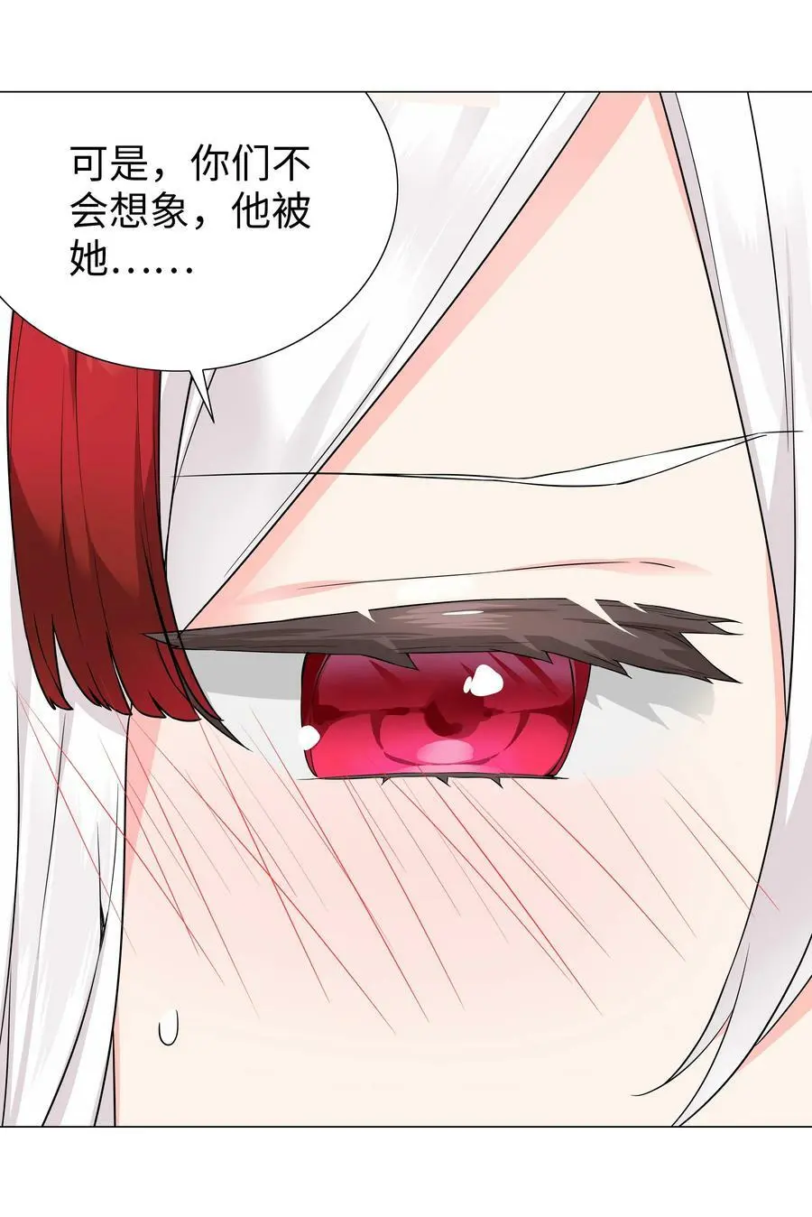 070 化被动为主动 第54页
