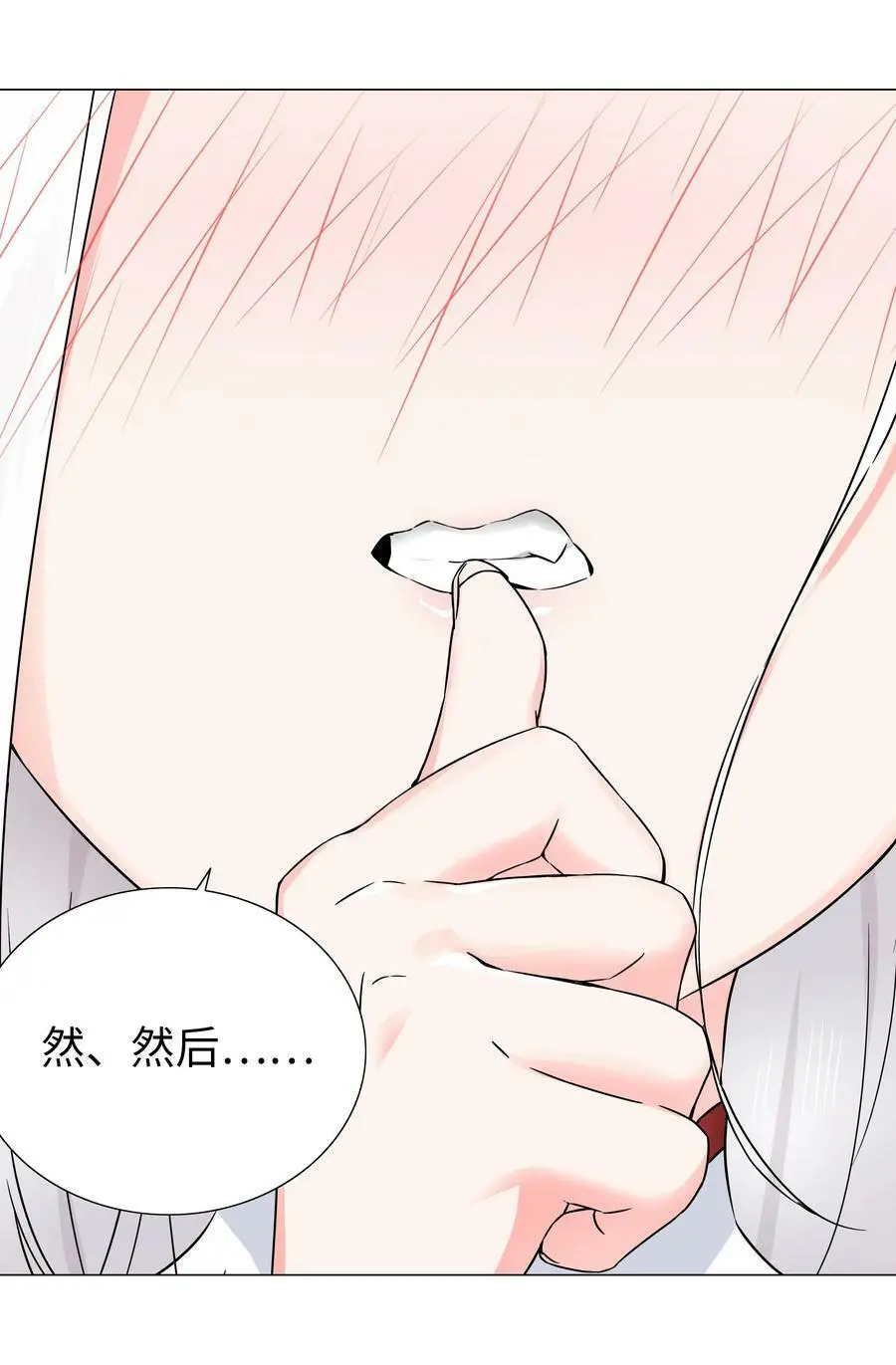 070 化被动为主动 第58页