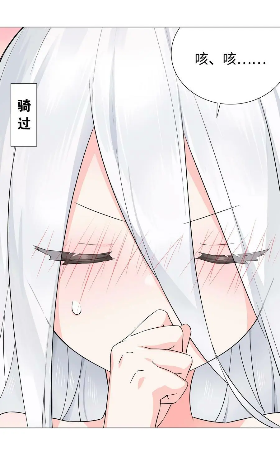 070 化被动为主动 第60页