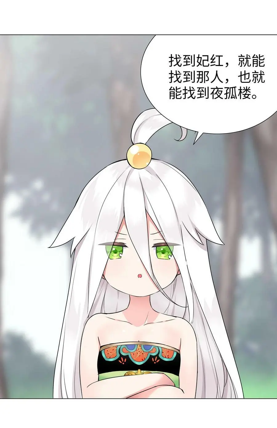 070 化被动为主动 第66页