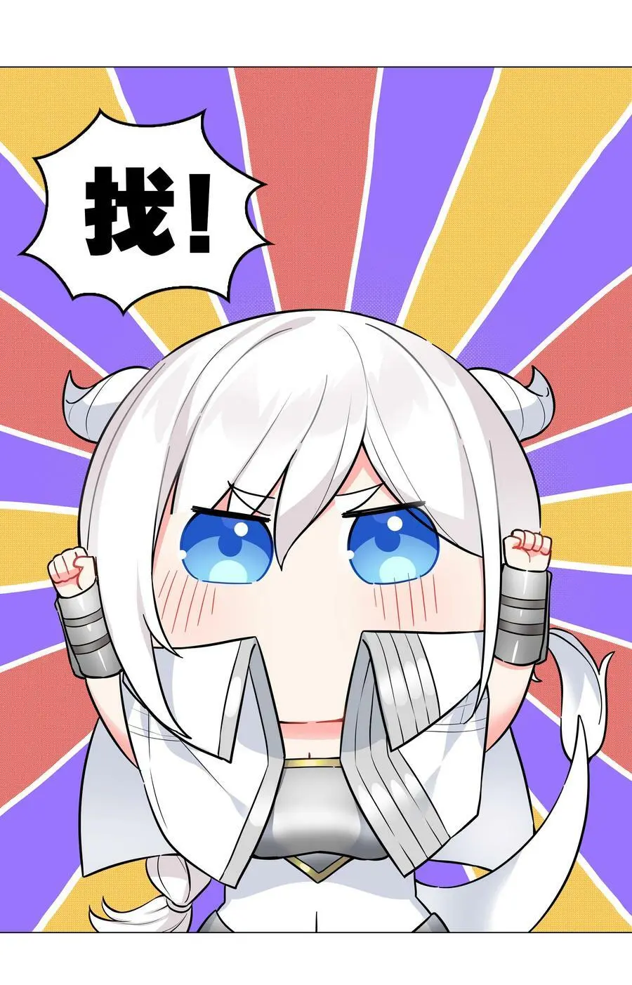 070 化被动为主动 第67页