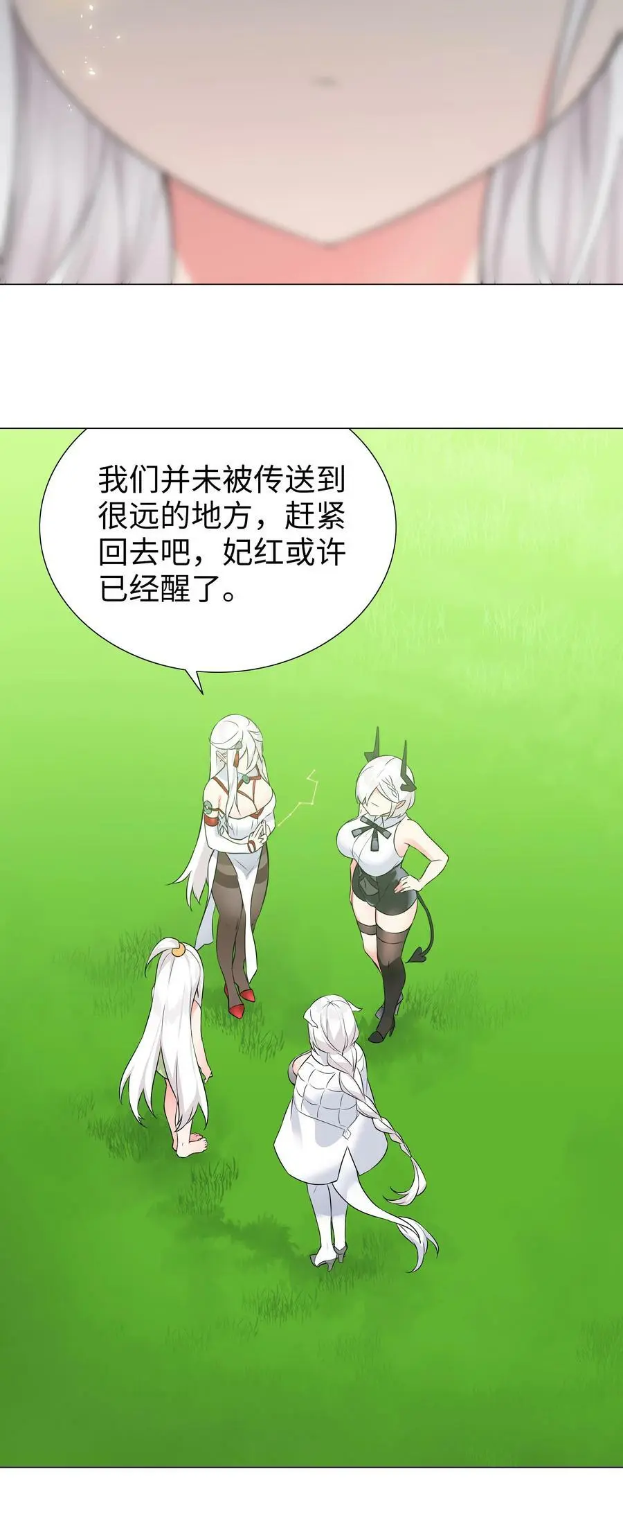 070 化被动为主动 第70页