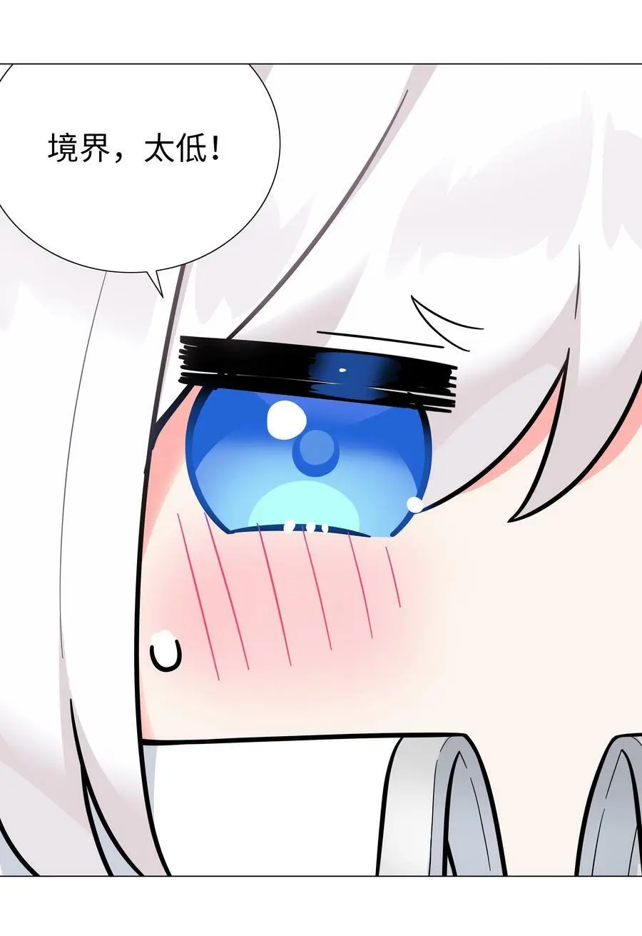 070 化被动为主动 第92页