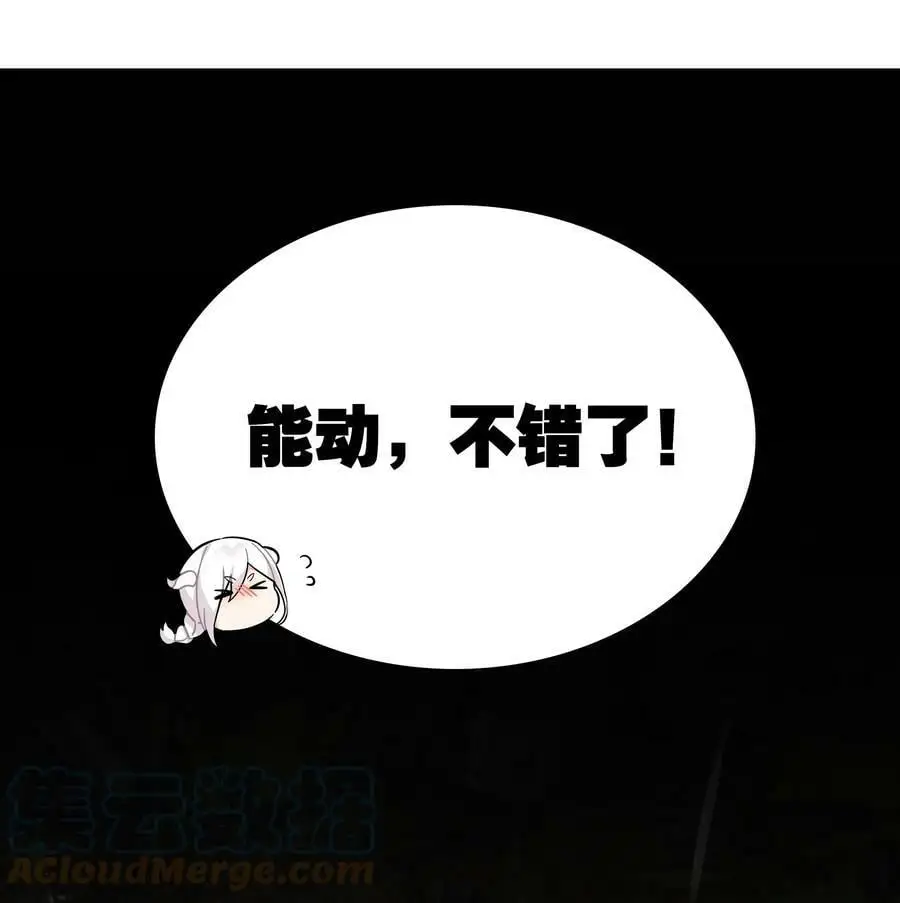 070 化被动为主动 第93页